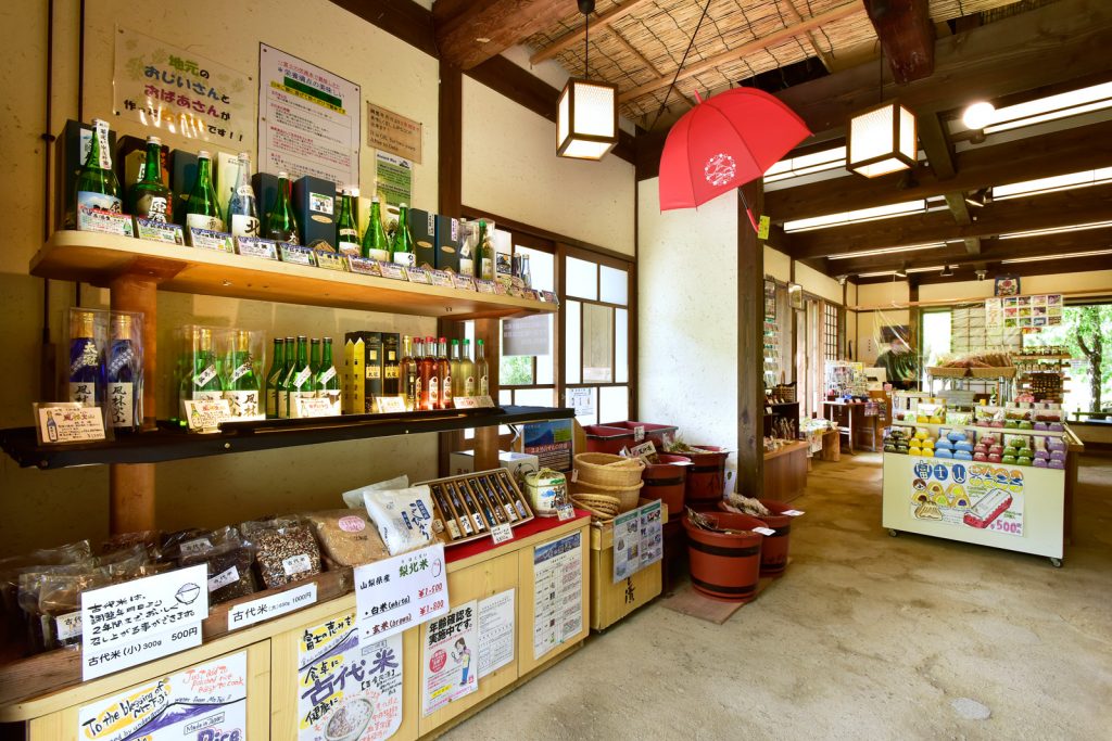 Specialty Products Store | 西湖いやしの里根場